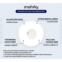 Hirudoid Anti Hair Loss Essence (Men)