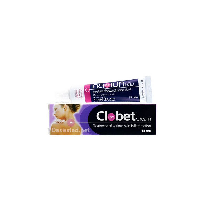 Clobet Cream